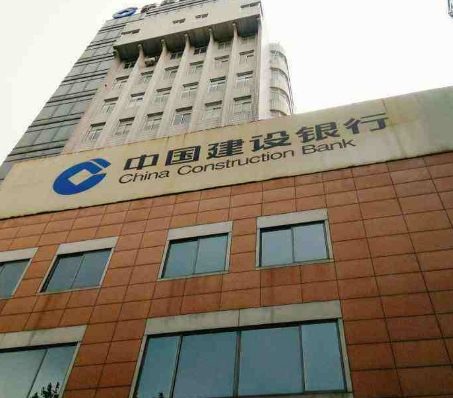 中國建設(shè)銀行泰州分行