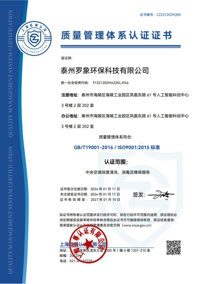 資質(zhì)證書(shū)